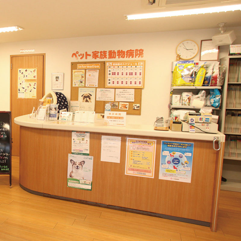 ペット家族｜ペットホテル杉並宮前店