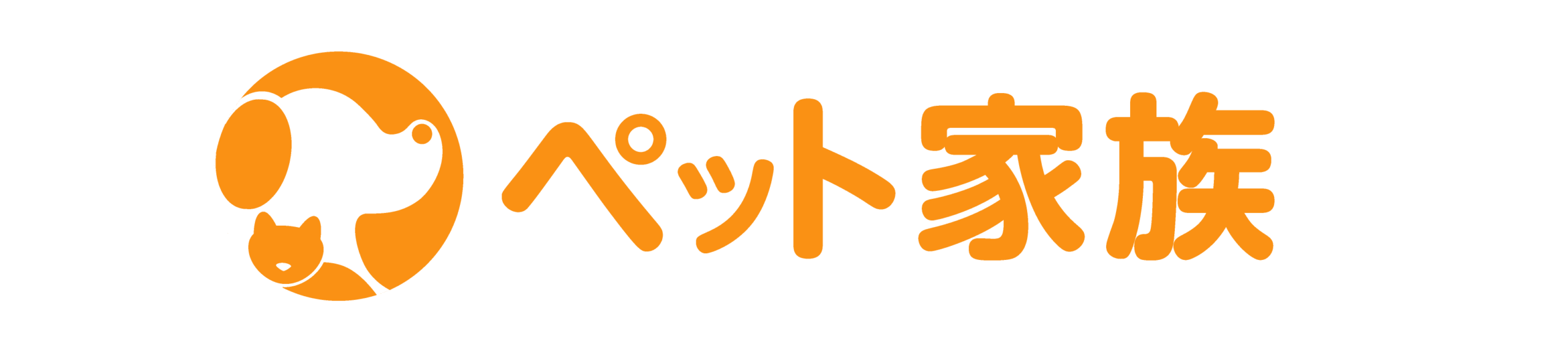 ペット家族 | ペットホテル予約サイト